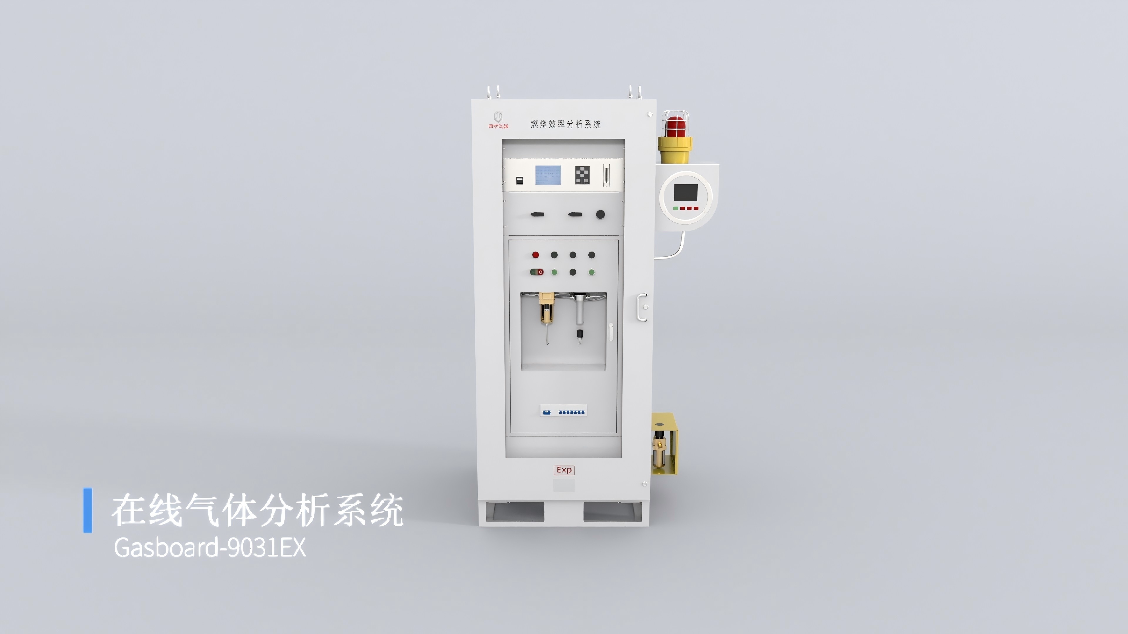 鋼鐵冶金過程氣體監測方案:鐵前篇——燒結工藝